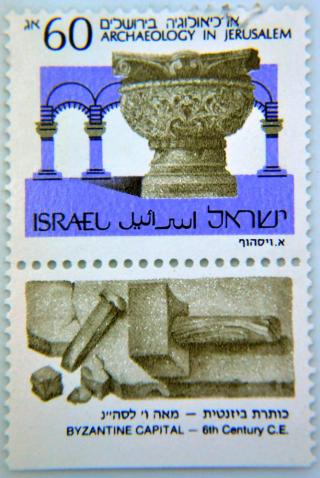 Selo Colunas - Arqueologia em Jerusalm - Israel