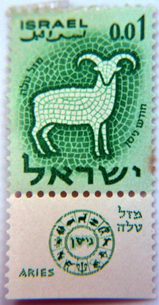Selo Signos - ries - Israel