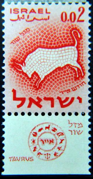Selo Signos - Touro - Israel