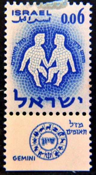 Selo Signos - Gmeos - Israel