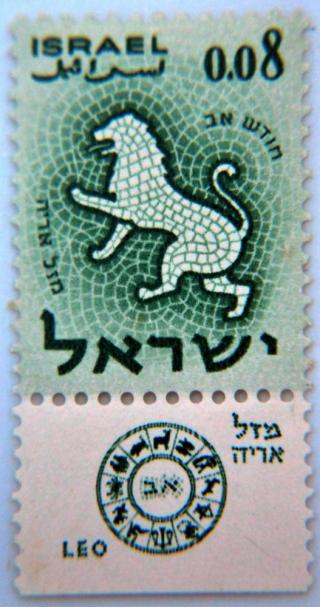Selo Signos - Leo - Israel