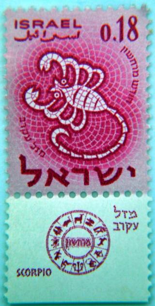Selo Signos - Escorpio - Israel