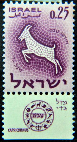 Selo Signos - Capricrnio - Israel