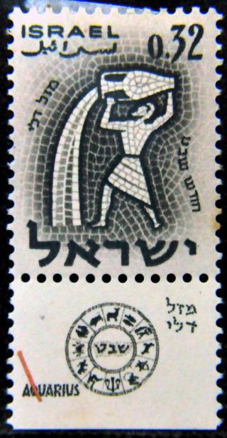 Selo Signos - Aqurio - Israel