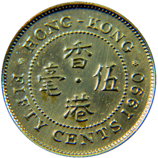 Moeda de 50 Cents - Hong Kong