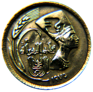 Moeda - Egito