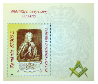 Bloco Postal - Dimitrie Cantemir - Romênia