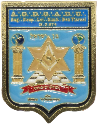 Pin da Loja Manica Ben Yisrael n 3574